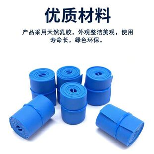 Blue tourniquet non latex rubber first aid hemostatic bandage tourniquet outdoor disposable tourniquet