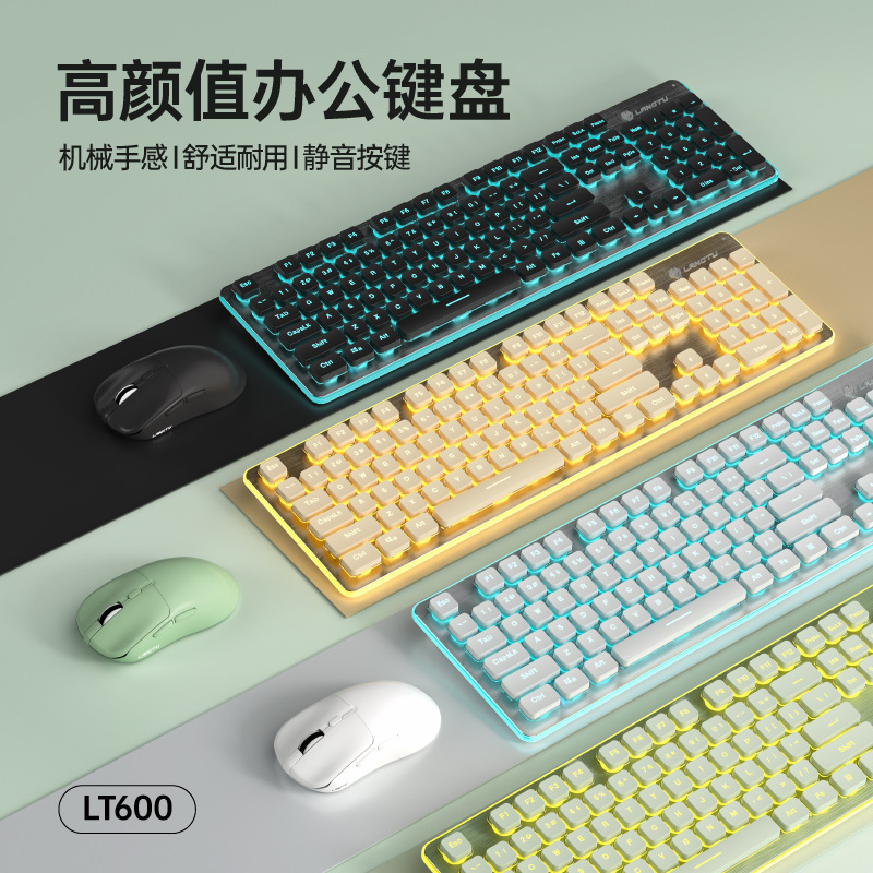 Langtu LT600 mechanical feel mute wireless keyboard notebook office waterproof gift keyboard mouse suit Langtu LT600 mechanical feel mute wireless keyboard notebook office waterproof gift keyboard mouse suit