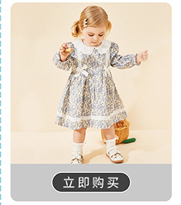 阿里关联销售大尺寸高清_11