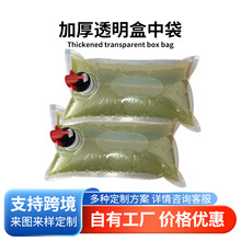 ��ƹ�֭͸�����д��Ӻ�������ʹ�����֭�޾�Һ���ʳƷ����ȫ
