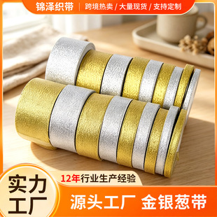 С���ֹ���ˇ���������Y�b�����5cm25�a/�����y�[���F؛���l