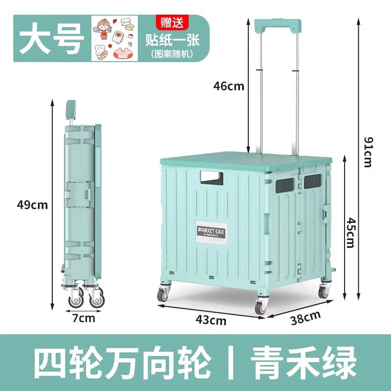 Home conveniente plegable para comprar verduras pequeño carrito de extracción de supermercado de compras al aire libre camping almacenamiento caja de almacenamiento