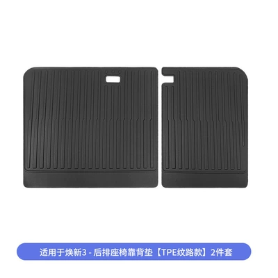 Mat Wholesale – Trunk Mat - renewal-3-rear-seat-back-cushion-piano-pattern-2-piece-set-specifications