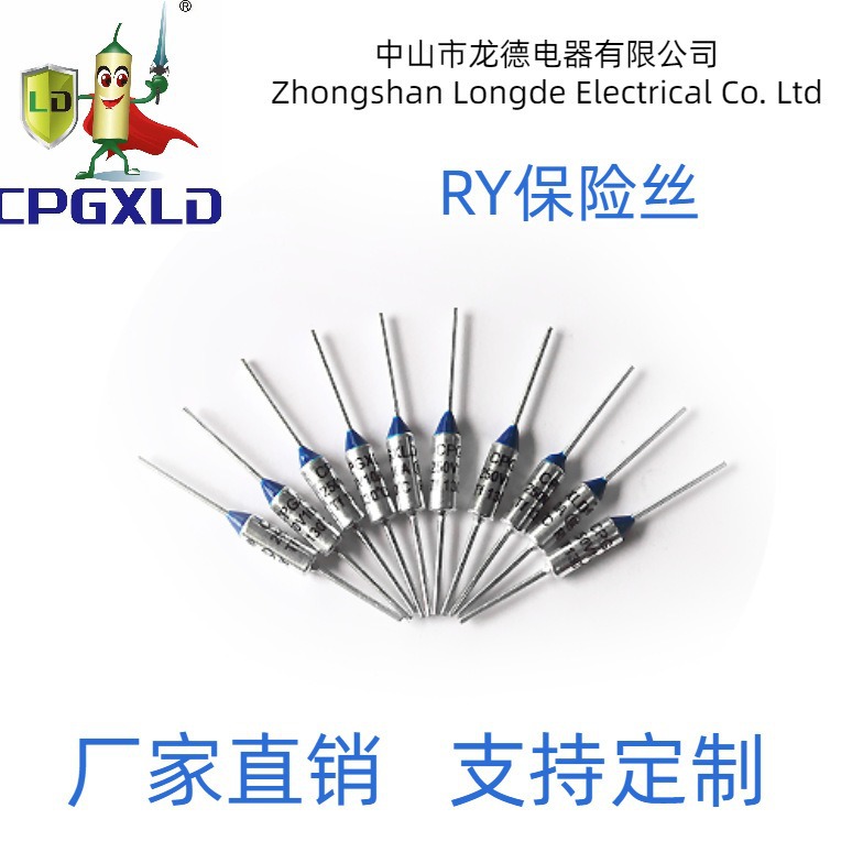 供应216℃温度保险丝Thermal Fuse TUV 10A 18*24