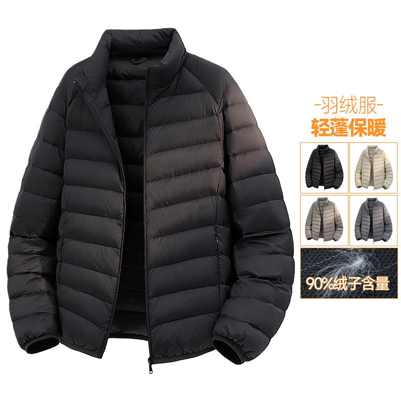 Trendy men's down jacket, new autumn/winter style, cross-border stand-up collar lightweight top, new national standard 90% white duck down warm coat.