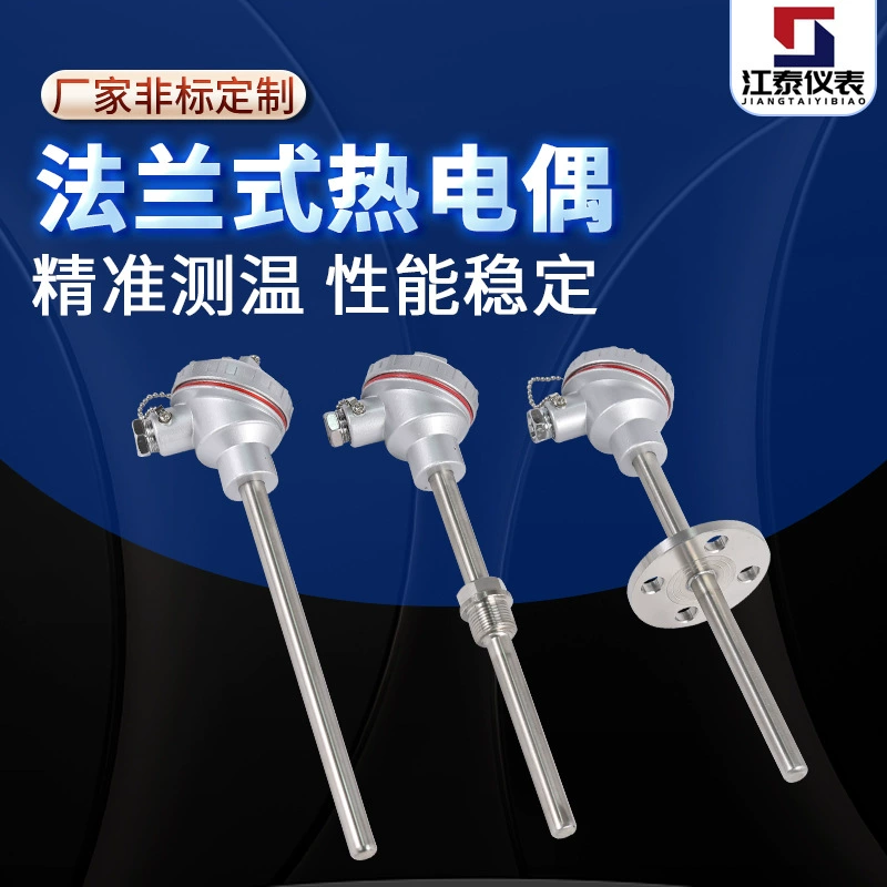 Тепловое сопротивление термопары фланца WRN-130 WZP-230 фиксированное тепловое сопротивление с изменением температуры интегрированное тепловое сопротивление