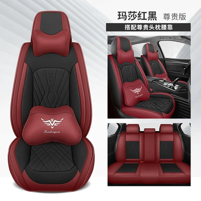 Four Seasons Pad: Temu Amazon Seat Cushion Full-Cover - martha-red-black-premium-edition-five-seater-universal