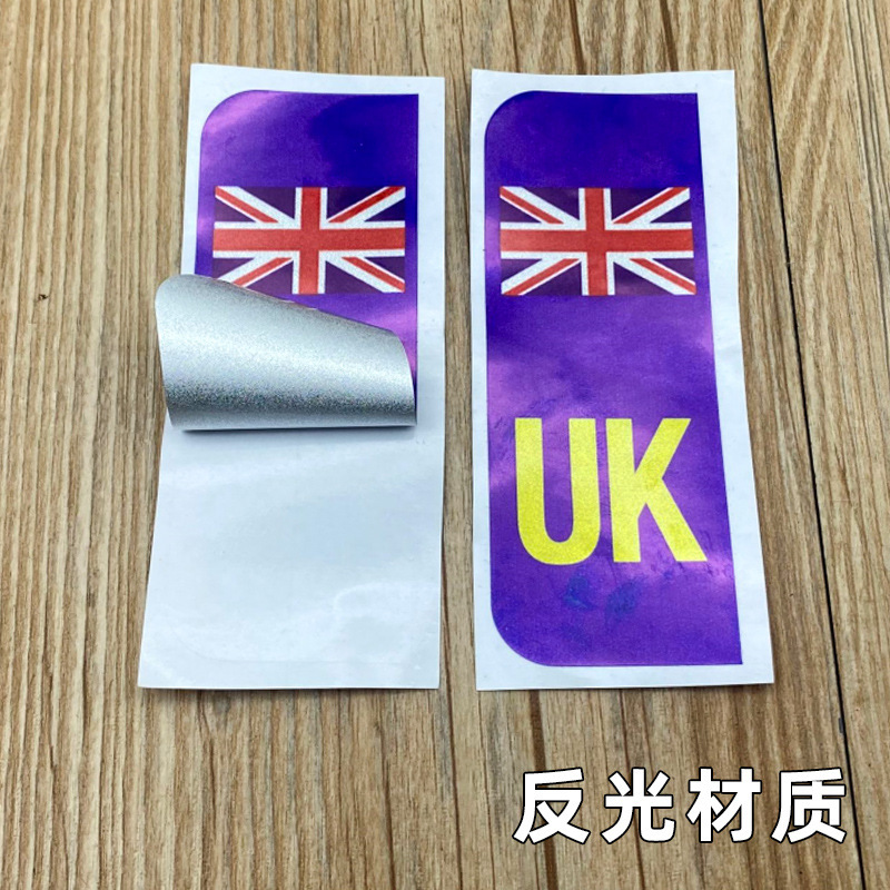 Pegatinas de matrícula del Reino Unido autoadhesivas Etiqueta de coche directa de fábrica pegatinas de coche creativas personalizadas británicas