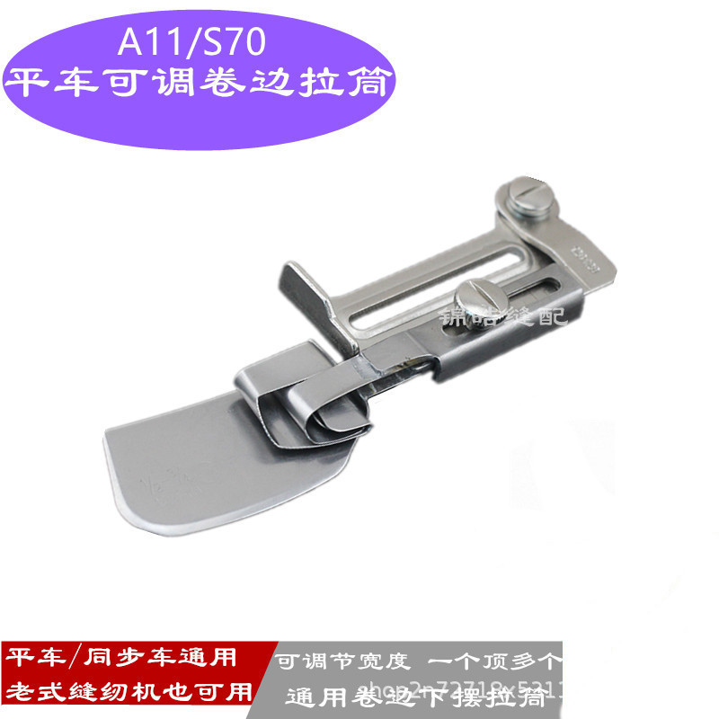 New flat car adjustable width A11 roll h...