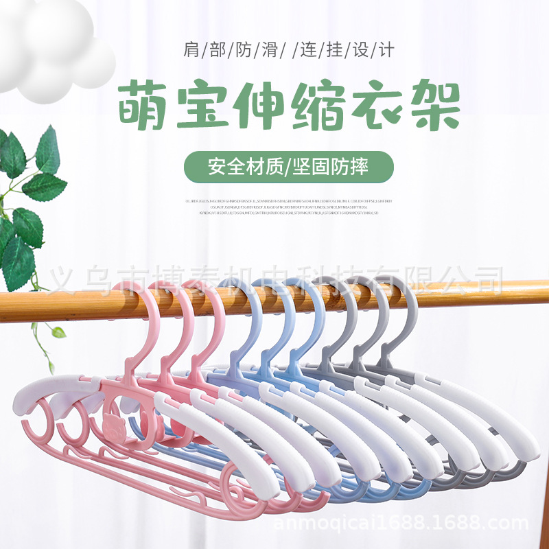 儿童衣架衣服挂新生儿衣撑小号宝宝晾衣架婴儿小孩家用