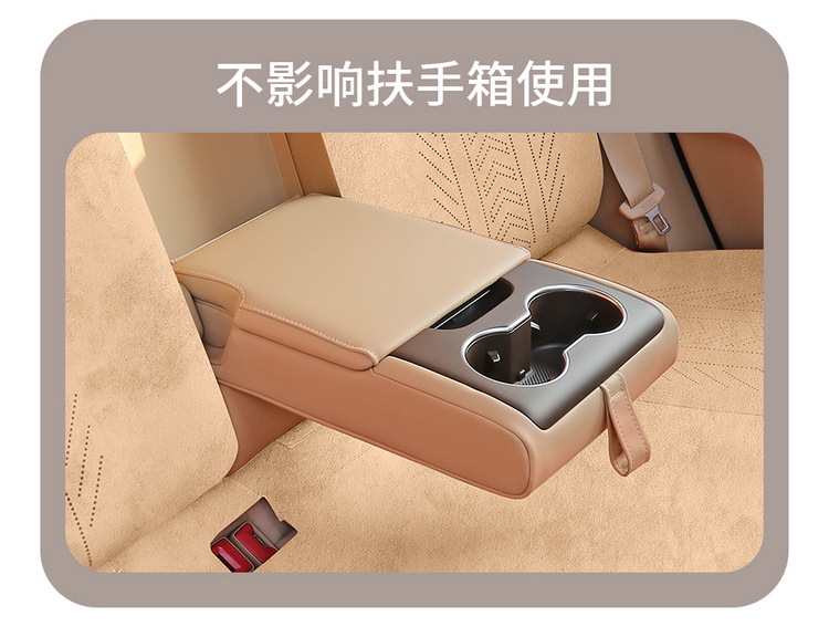 Qianjie M8 Special Rams Suede All-Inclusive Saddle Pad Car Seat Cushion Four-Season Universal Seat Cover Cushion