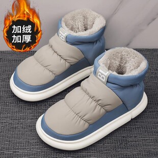 �����ж����ӽq�Ӻ�ů���ð�����Ь��q����⴩����Ь�п�