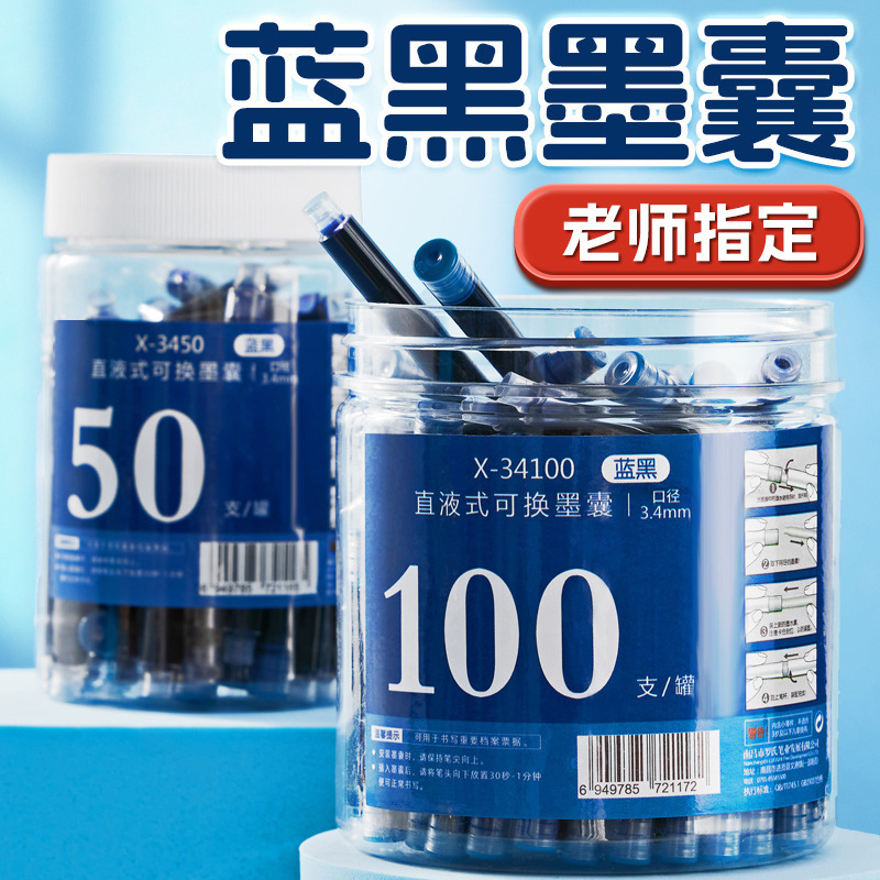 Blue-Black Ink Cartridge Fountain Pen for Elementary School Students in Grades Three and Four, Blue-Black Ink, Universal Blue-Black Ink, 3.4mm Ink Cartridge Blue-Black Ink Cartridge Fountain Pen for Elementary School Students in Grades Three and Four, Blue-Black Ink, Universal Blue-Black Ink, 3.4mm Ink Cartridge