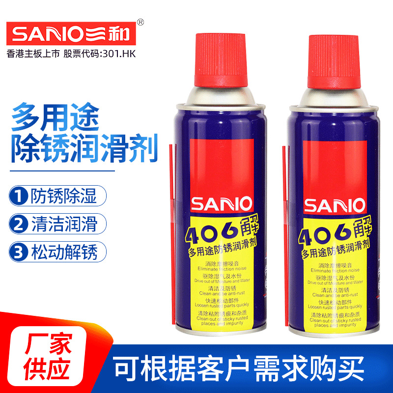  406;PݽzɄӄTiX݆܇坍P