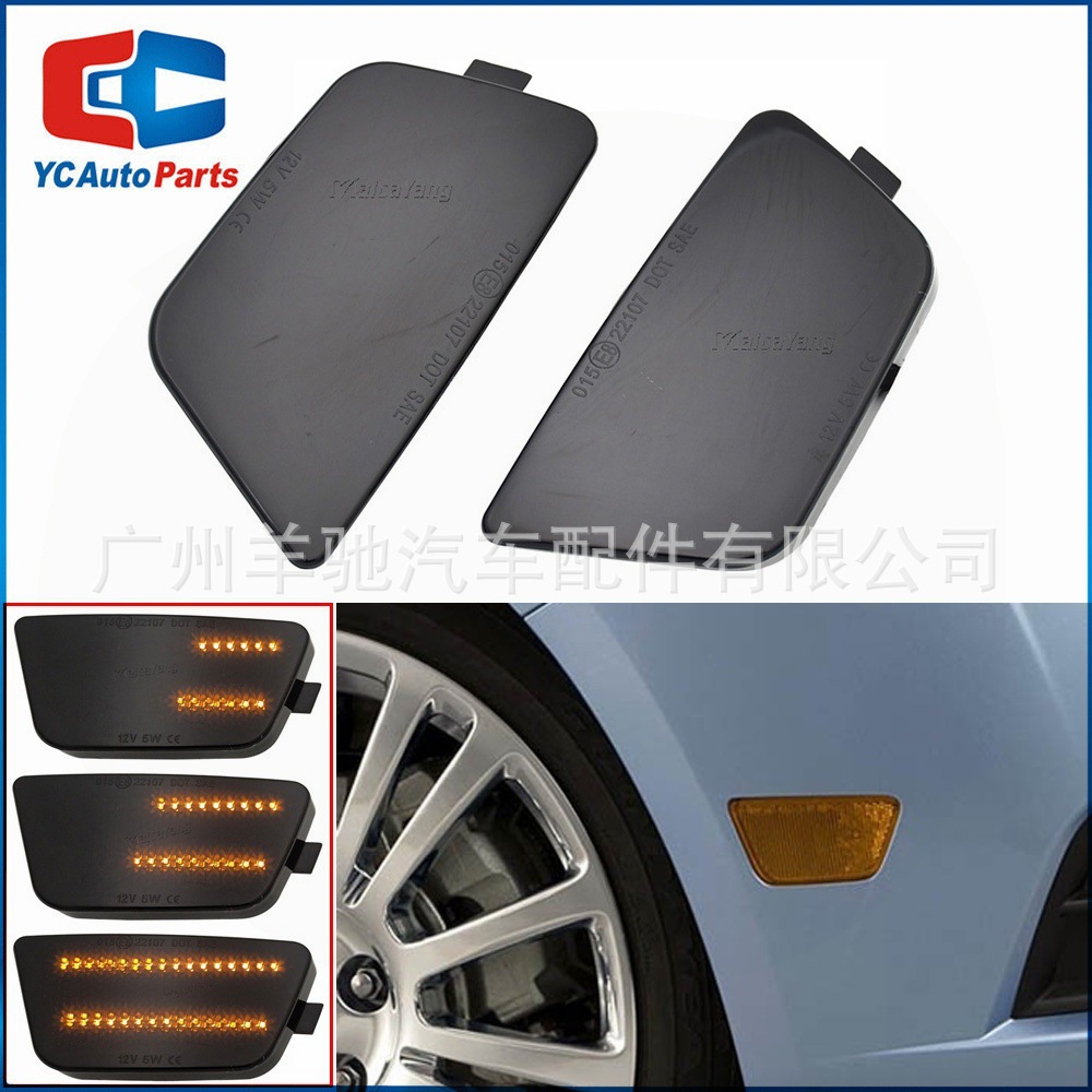 Aplicable a Chevrolet 11 - 16 Cruze lateral luces de dirección luces laterales LED flujo de luz de ancho de hoja luces laterales