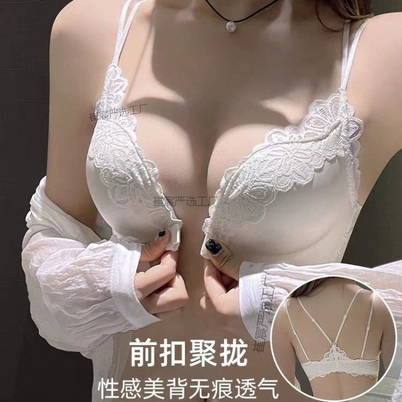 Бюстгальтер на пуговицах спереди для женщин с маленькой грудью, специальные белые бретельки для плоской груди, новый летний красивый бюстгальтер на спине.