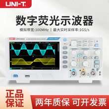 ������UPO1102CS���֟ɹ�ʾ����200M��ͨ��2G�ɘ���USB�惦ʾ����