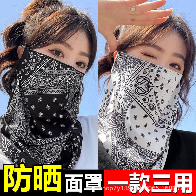 Summer New Sunscreen Mask Men's and Women's Neck Protection Cashew Flower Fashion Riding Face Covering UV Protection Ear Hanging Ice Silk Veil