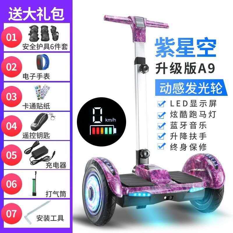 A9 별이 빛나는 보라색