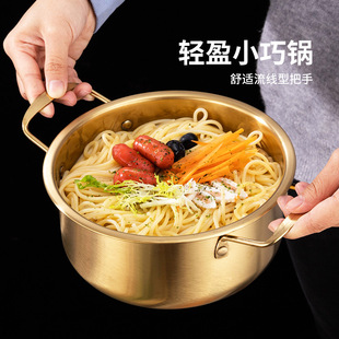 Cross-Border Korean Instant Noodle Pot Kitchen Stainless Steel Noodle Soup Pot Golden Double-Ear Ramen Pot Army Small Hot Pot Delivery