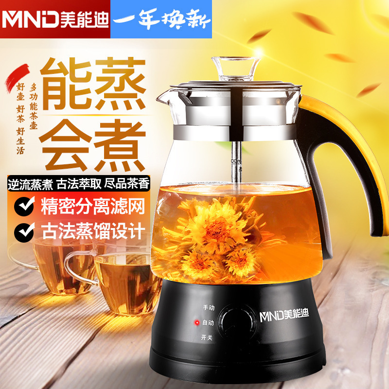 Meinengdi Mechanical Digital Steam Tea Kettle Electric Heating Steaming Black Tea Flower Tea Pu'Er Tea Health Pot Set
