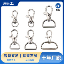 厂家现货鱼嘴扣龙虾扣箱包宠物配件鱼嘴扣钥匙扣挂件包包钩扣