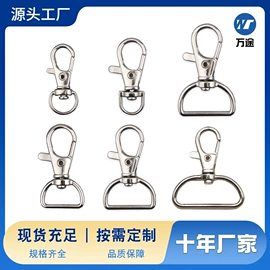 插扣;服饰箱包五金;其他箱包配件