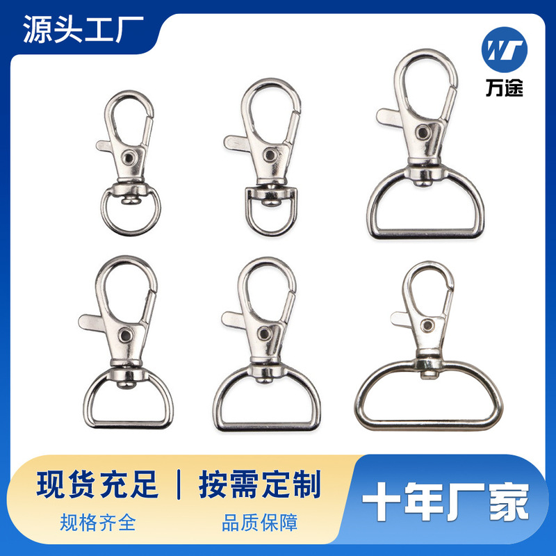 Manufacturer's In-Stock Fish Mouth Clasp, Lobster Clasp, Bag Accessories, Pet Accessories, Fish Mouth Clasp Keychain, Pendant, Bag Hook, Dog Clasp Manufacturer's In-Stock Fish Mouth Clasp, Lobster Clasp, Bag Accessories, Pet Accessories, Fish Mouth Clasp Keychain, Pendant, Bag Hook, Dog Clasp