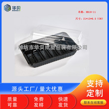 һ���Է��w�L��ʳƷ���b���c���c�������������κ�HB1911  HB1511