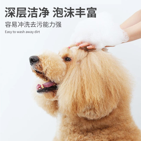 Pet Shampoo Body Soap Meow Heart Shampoo Pet Cat Bath Dog Bath Body Soap Cats and Dogs Universal
