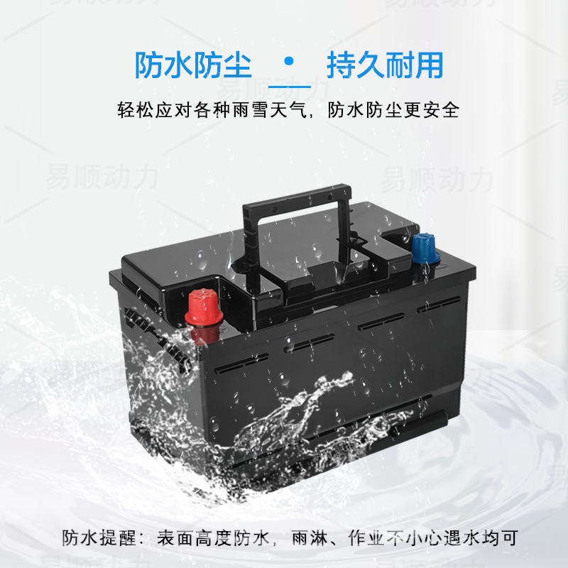 Toda la serie de automóviles de batería de litio de arranque de plástico nuevo tipo de fijación izquierda positiva derecha negativa tipo R