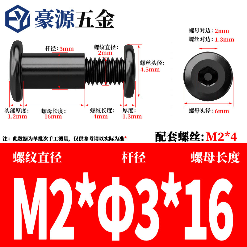 黒 304 ステンレス鋼六角ロックスプリントネジナットバットリベットネジ M2-M8|undefined