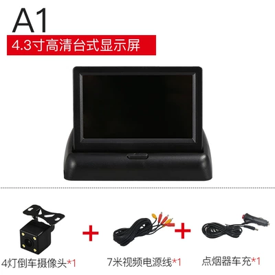 Car Video Display Hd: Car TV - a1-reversing-image-simple-wiring-12-volts