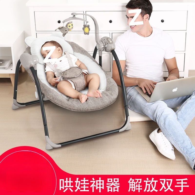 Baby Electric Rocking Chair, Baby Cradle, Recliner, Baby Coaxing Artifact, Coaxing Newborn Baby to Sleep, Soothing Chair, Rocking Bed