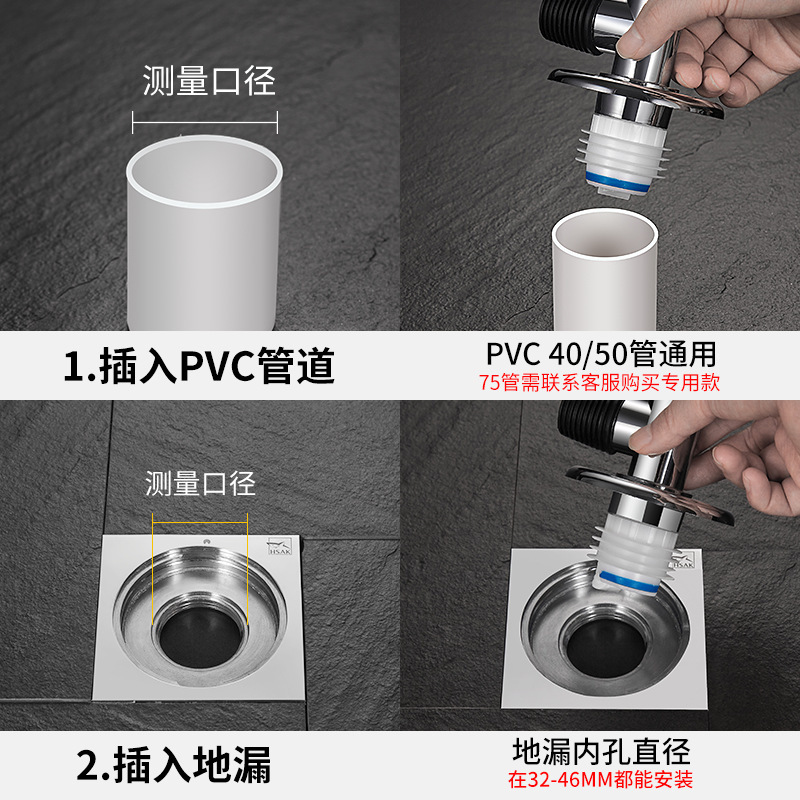 Lavadora de agua de descarga de tres vías tubería de drenaje de suelo conector de conector de toque universal anti-retorno anti-olor dos en uno artefacto mágico