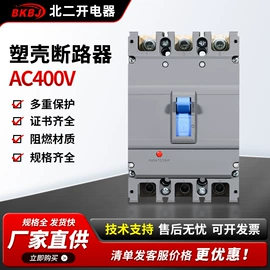 高压断路器;塑壳式断路器;框架式断路器