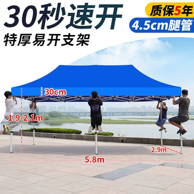 for Stall, Rainproof Telescopic, Avtomobil dam çadırları - 36-extra-thick-diamond-shelf-blue-5-years-warranty-default-items