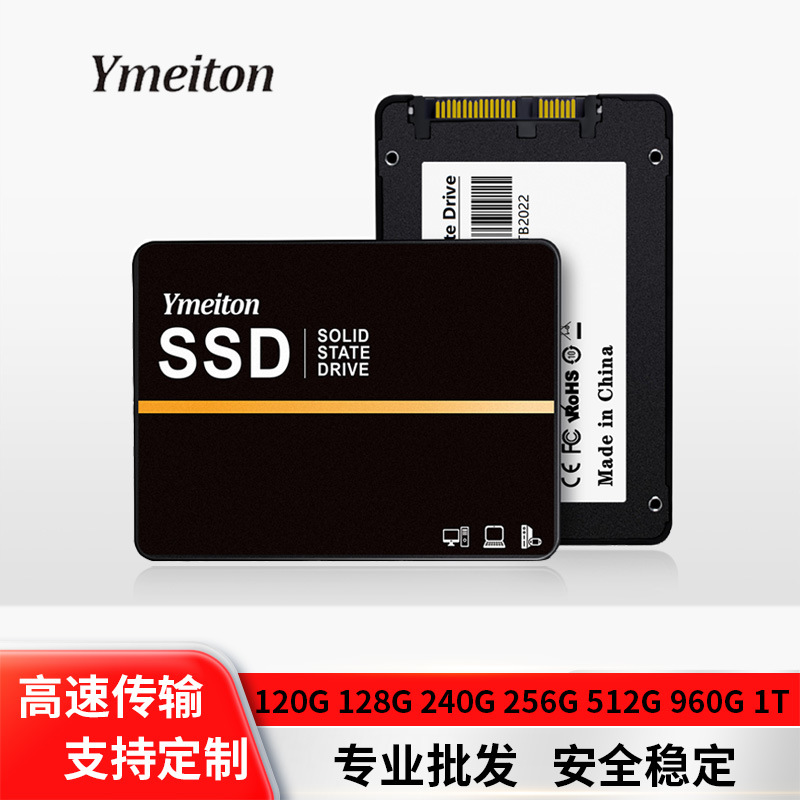 Comercio exterior transfronterizo SSD SSD 2.5 pulgadas 128G 256G 512G 960G SSD disco duro universal
