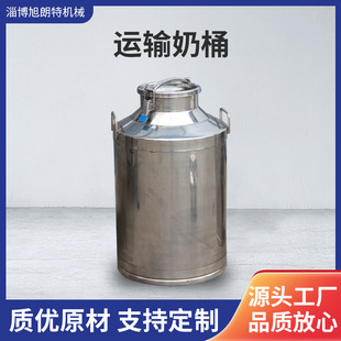 304���P���Ͱ���l �Ӻ�����׾ƻ�����Һ�w�ܷ�� �ܷ��\ݔ�̹�