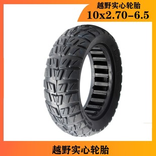 10inch Tire 10X2.70-6.5 Inflatable and Explosion-Proof Solid Tire Scooter Accessories 10X2.75-6.5