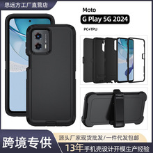 �m��moto g play5g2024��ˤ�֙C��moto g 5g2024����һȫ���֙C��