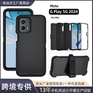 �m��moto g play5g2024��ˤ�֙C��moto g 5g2024����һȫ���֙C��