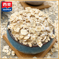 Western Australia Instant Oatmeal Cereal - Original Breakfast Oatmeal Large Bag 50 Pounds