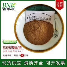 �F؛��ͨʳƷԭ���ɻ��� ˮ���ɻ���10:1�ɻ�����ȡ�� �ɻ���ȡ��