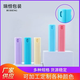 化妆品包装;喷雾瓶;分装瓶