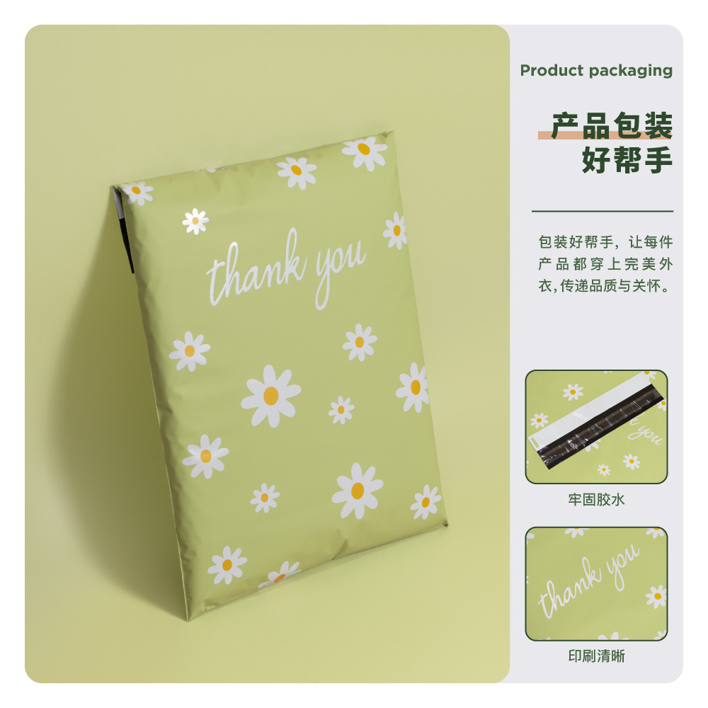 Daisy color impresión impermeable bolsa de embalaje engrosado lindo cartón nuevo material destrucción bolsa bolsa expreso