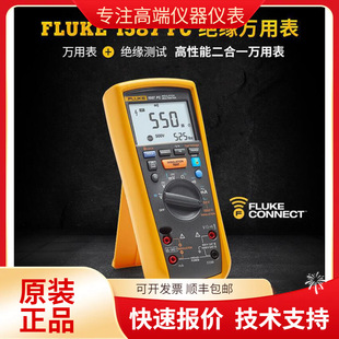 ������Fluke 1587C FC �^���f�ñ�  Fluke 1587CFC�^�����yԇ�x