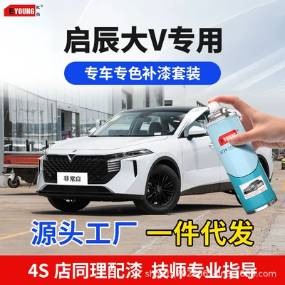 Avtomobil boya qələmləri: paint for repairing car paint scratches