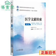 �����t�W�īI�z����2������S���Ї��tș�Ƽ�������9787521435191