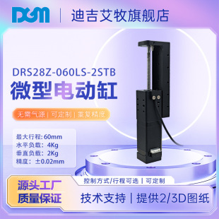 DGM΢�ͻ�̨�ƗU늄Ӹ�DRS28Z-060LS-2STEBMCEA������һ�w늸�